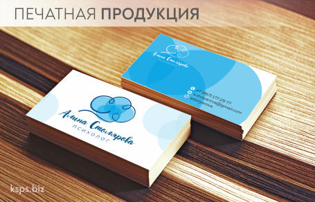 Мастерская рекламы. Наружная реклама, оформление интерьера, POS-продукция